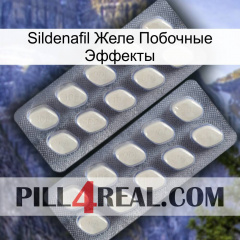 Sildenafil Желе Побочные Эффекты 07